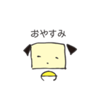 四角い犬 ワン（個別スタンプ：15）