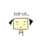 四角い犬 ワン（個別スタンプ：16）