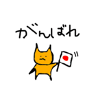 日常手書きどうぶつスタンプ（個別スタンプ：3）