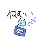 日常手書きどうぶつスタンプ（個別スタンプ：9）