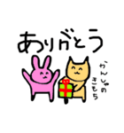日常手書きどうぶつスタンプ（個別スタンプ：11）