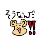 日常手書きどうぶつスタンプ（個別スタンプ：15）