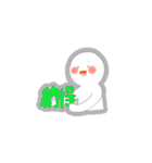 白玉君 ゆうくん（個別スタンプ：4）