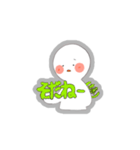 白玉君 ゆうくん（個別スタンプ：7）