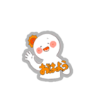 白玉君 ゆうくん（個別スタンプ：9）