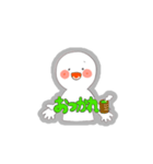 白玉君 ゆうくん（個別スタンプ：11）