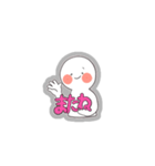 白玉君 ゆうくん（個別スタンプ：15）