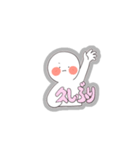 白玉君 ゆうくん（個別スタンプ：16）