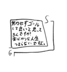 迷路スタンプ1（個別スタンプ：8）