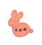うさぎ のすたんぷ（個別スタンプ：8）