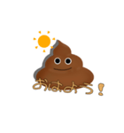 ゆかいなおともだち！（個別スタンプ：1）