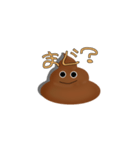 ゆかいなおともだち！（個別スタンプ：6）