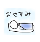 ゆる棒人間くん 1（個別スタンプ：1）