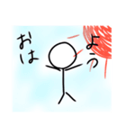 ゆる棒人間くん 1（個別スタンプ：2）