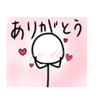 ゆる棒人間くん 1（個別スタンプ：3）