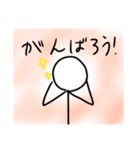ゆる棒人間くん 1（個別スタンプ：5）