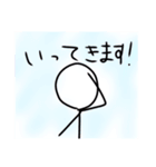 ゆる棒人間くん 1（個別スタンプ：7）