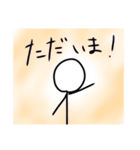 ゆる棒人間くん 1（個別スタンプ：8）