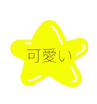 産後すぐ使えるスタンプ（個別スタンプ：4）