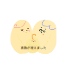 産後すぐ使えるスタンプ（個別スタンプ：5）