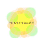 産後すぐ使えるスタンプ（個別スタンプ：7）