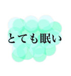 産後すぐ使えるスタンプ（個別スタンプ：9）