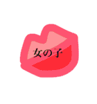 産後すぐ使えるスタンプ（個別スタンプ：11）