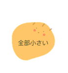 産後すぐ使えるスタンプ（個別スタンプ：13）