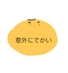 産後すぐ使えるスタンプ（個別スタンプ：14）