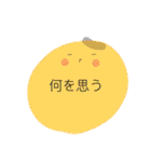 産後すぐ使えるスタンプ（個別スタンプ：15）