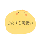 産後すぐ使えるスタンプ（個別スタンプ：16）