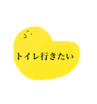 産後すぐ使えるスタンプ（個別スタンプ：17）