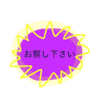 産後すぐ使えるスタンプ（個別スタンプ：19）