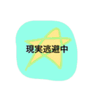産後すぐ使えるスタンプ（個別スタンプ：20）