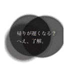 産後すぐ使えるスタンプ（個別スタンプ：24）
