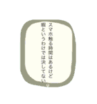 産後すぐ使えるスタンプ（個別スタンプ：25）