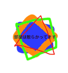 産後すぐ使えるスタンプ（個別スタンプ：26）