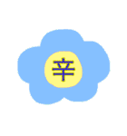 産後すぐ使えるスタンプ（個別スタンプ：28）