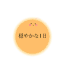 産後すぐ使えるスタンプ（個別スタンプ：29）