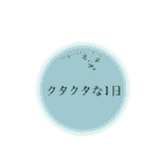 産後すぐ使えるスタンプ（個別スタンプ：30）