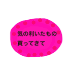 産後すぐ使えるスタンプ（個別スタンプ：31）
