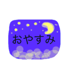 産後すぐ使えるスタンプ（個別スタンプ：32）