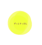 産後すぐ使えるスタンプ（個別スタンプ：34）