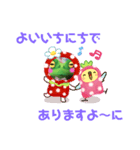 かえるの想い（個別スタンプ：1）