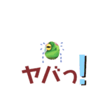 かえるの想い（個別スタンプ：7）