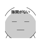 ないティコン 日本語 Ver.（個別スタンプ：18）