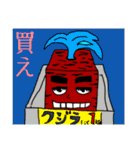 モモ町TRUTH vol.6.1（個別スタンプ：1）