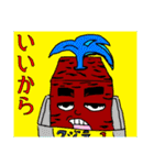 モモ町TRUTH vol.6.1（個別スタンプ：4）