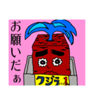 モモ町TRUTH vol.6.1（個別スタンプ：5）