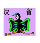 モモ町TRUTH vol.6.1（個別スタンプ：7）